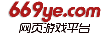 669yeϷ